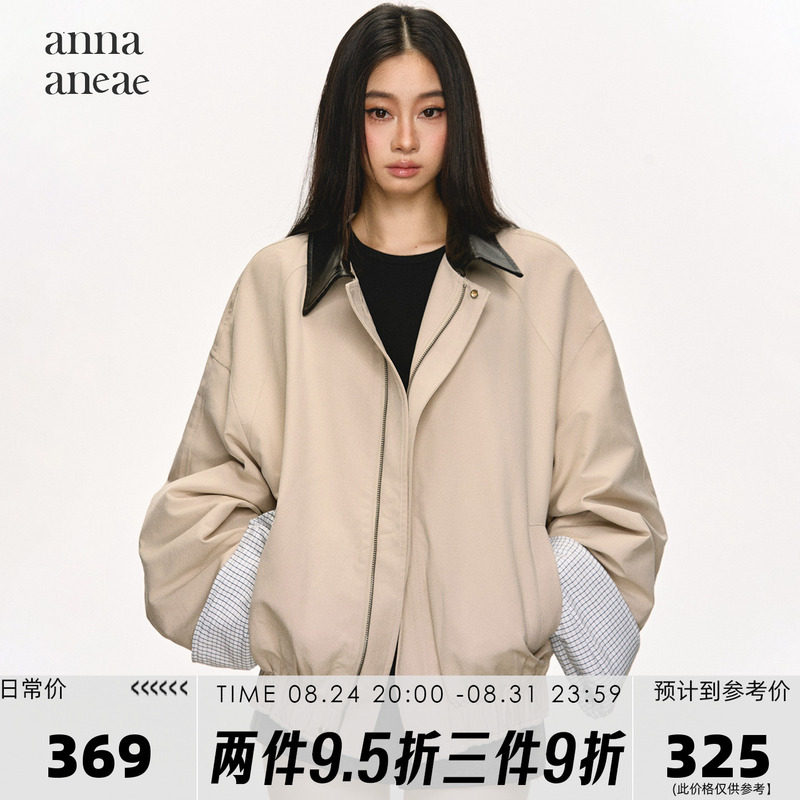 Anna Aneae Lapel Work Jacket for Women, New Spring and Autumn Vintage Color-Blocking Short Loose Jacket Top Anna Aneae Lapel Work Jacket for Women, New Spring and Autumn Vintage Color-Blocking Short Loose Jacket Top
