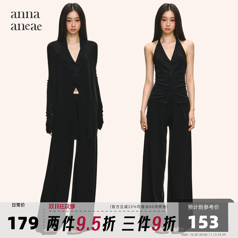 Anna Aneae 100 Tencel Knit Set for Women, Spring and Autumn Black Halter Vest Cardigan Pants Three-Piece Set