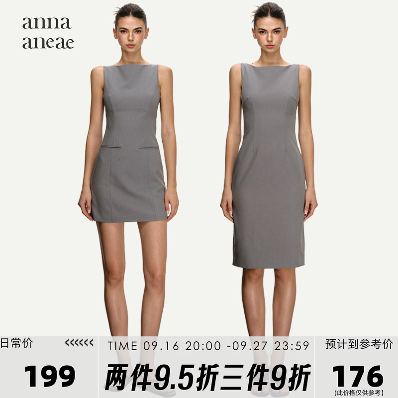 Anna Aneae Rachel Dress, Slim-Fit Intellectual Commuter Dress for Women, Summer Short Style, Gray, Basic and Simple