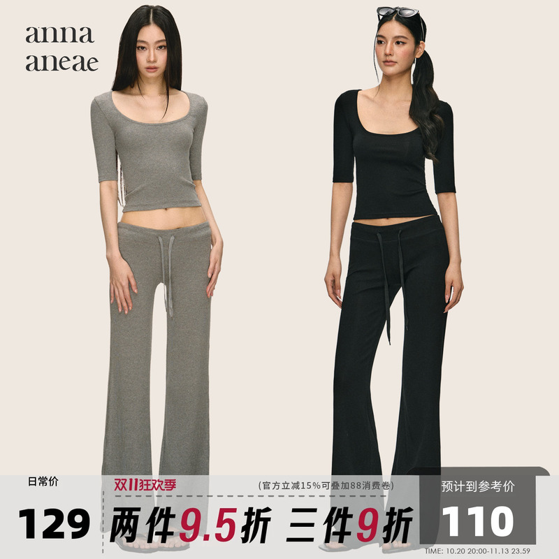 Anna Aneae Large U-Neck Short Mid-Sleeve Knit Suit for Women, Summer Low-Waist Flared Pants Casual Two-Piece Set Trendy