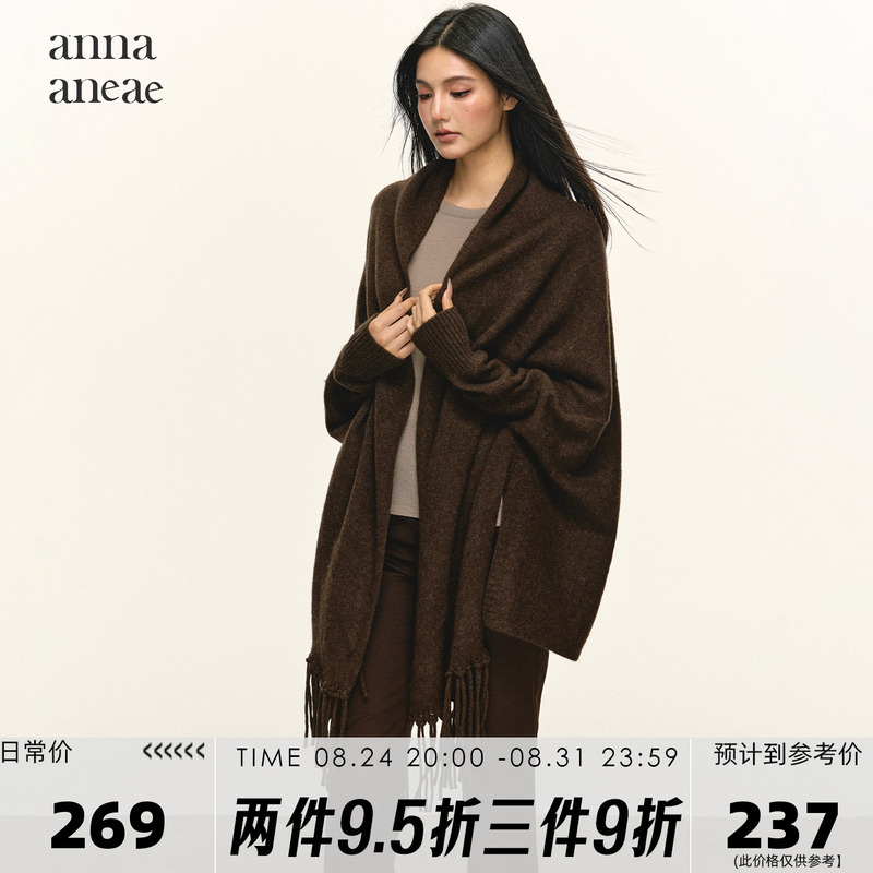 Anna Aneae Coffee-Colored Knitted Shawl for Women, New Spring and Autumn Style, High-End, Stylish Tassel Scarf Cape, Trendy