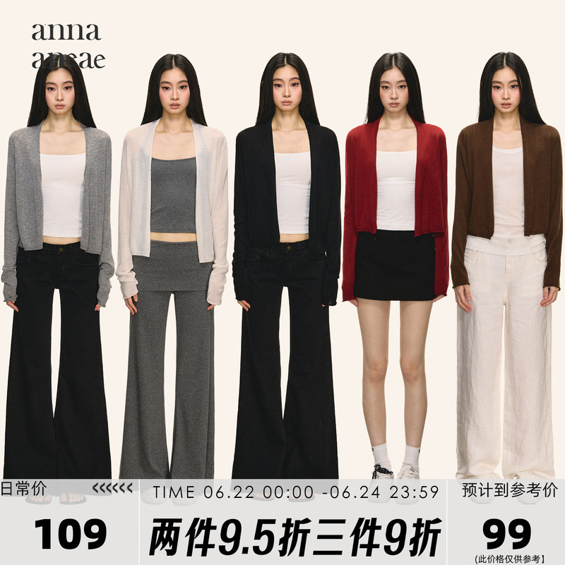 Anna Aneae Wool Sun Protection Cardigan Jacket for Women, Spring and Autumn Lazy Style Outerwear, Short Knit Top Anna Aneae Wool Sun Protection Cardigan Jacket for Women, Spring and Autumn Lazy Style Outerwear, Short Knit Top