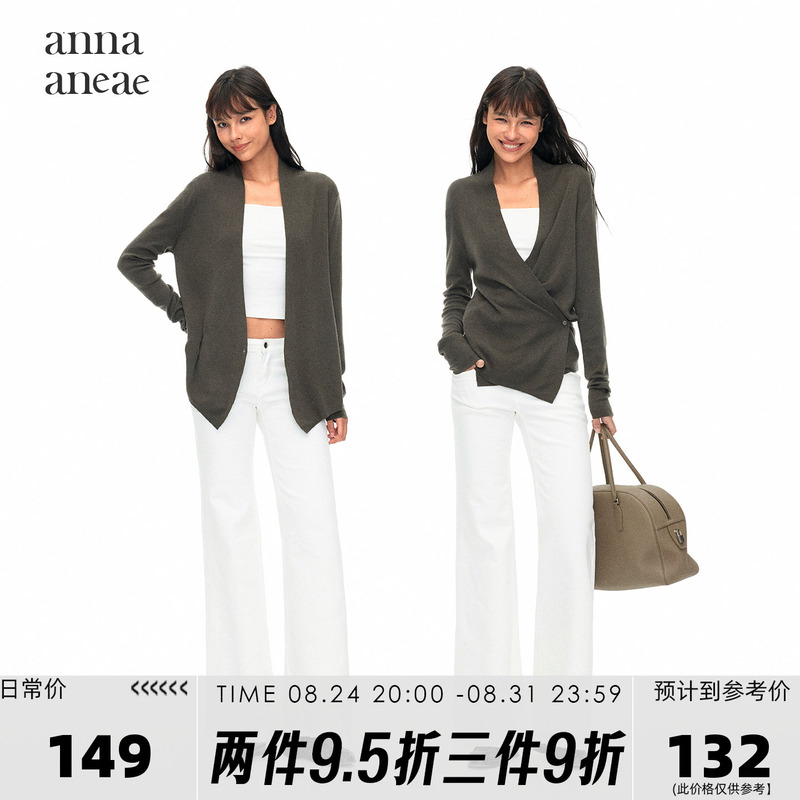 Anna Aneae Wrap-Style Buttoned Knit Cardigan for Women, Early Autumn, Versatile, Loose, Lazy, and Trendy Top