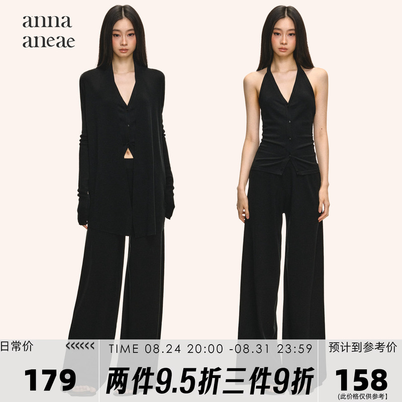 Anna Aneae 100 Tencel Knit Set for Women, Spring and Autumn Black Halter Vest Cardigan Pants Three-Piece Set Anna Aneae 100 Tencel Knit Set for Women, Spring and Autumn Black Halter Vest Cardigan Pants Three-Piece Set