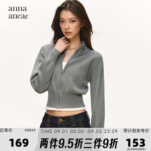 Anna Aneae Knitted Short Stand-Up Collar Sweater Zipper Jacket for Women, Spring and Autumn, Gray, Slim Fit, Slimming Knit Cardigan