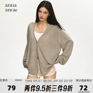 Anna Aneae Lazy V-Neck Sun Protection Cardigan for Women, Autumn Outerwear, Relaxed Loose Long-Sleeve Knit Top, Trendy