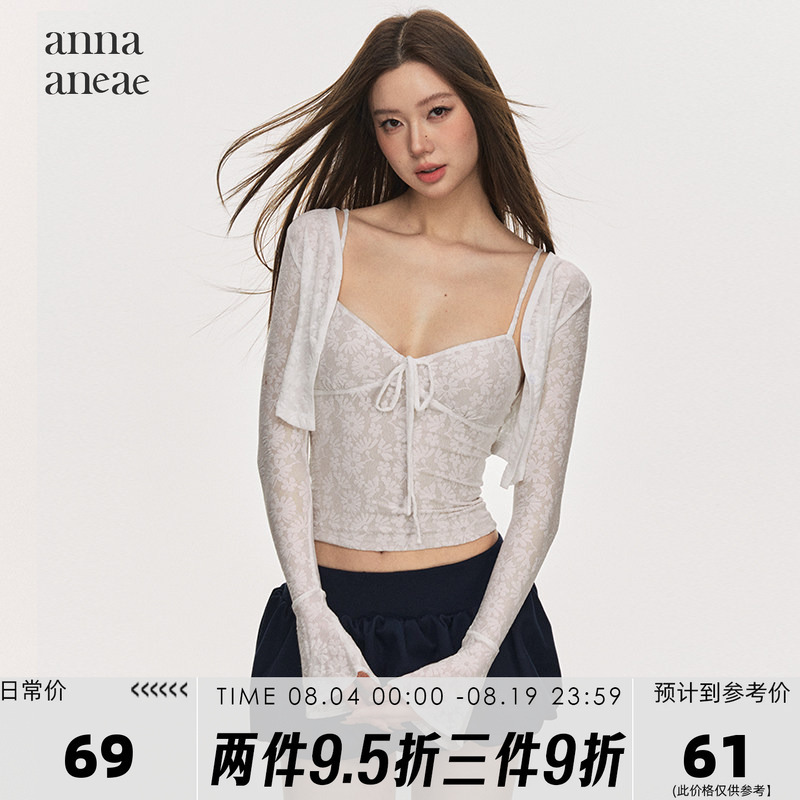 Anna Aneae Lace Cardigan Suspender Set Knitted Women's Summer New Style Simple Elegant Slim Long-Sleeved Top