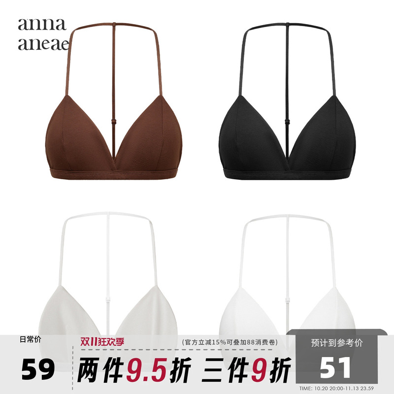 Anna Aneae Women's Halter Neck Bra for Small Busts, Seamless, Beautiful Back, 2026 Popular Style, Wireless Bra Top