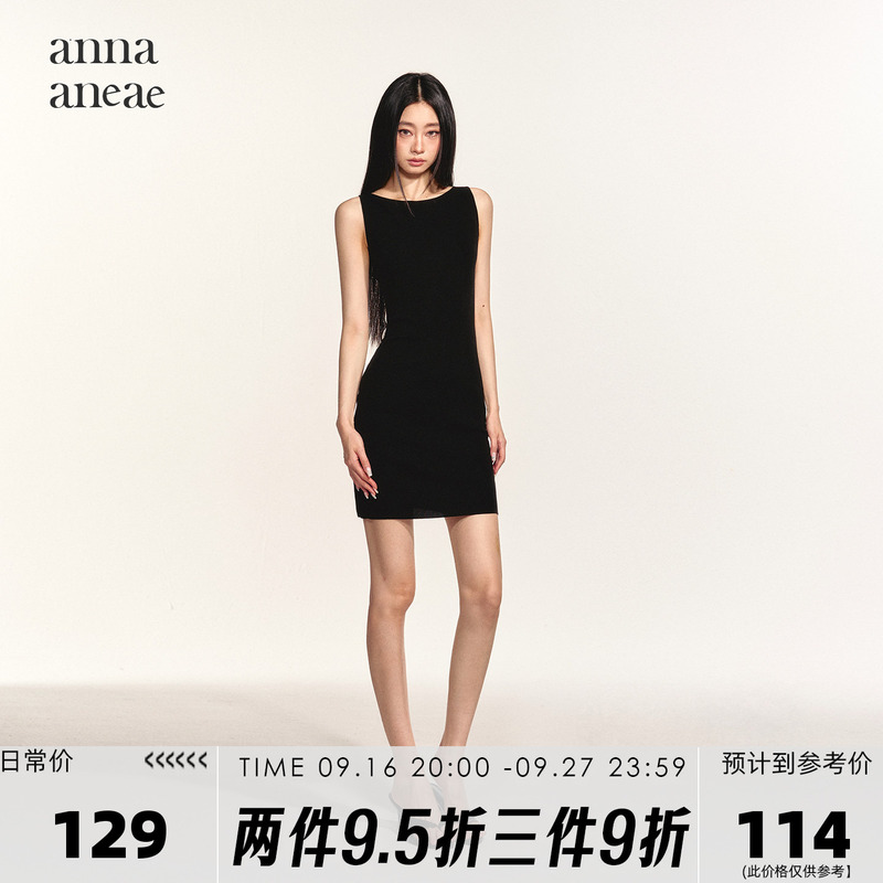Anna Aneae Lyocell Knit Dress for Women, Autumn Off-Shoulder Slim Fit Base Layer Rachel Dress