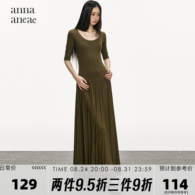 Anna Aneae Ballet-Style Design Dress for Women 2026 Summer New Pleated Waist-Cinching Long Skirt Trendy