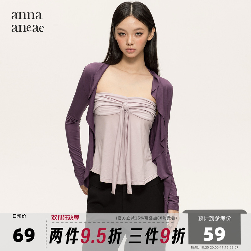 Anna Aneae Tencel Modal Design Strapless Purple Sun-Protective Knitted Cardigan Women's Autumn Set