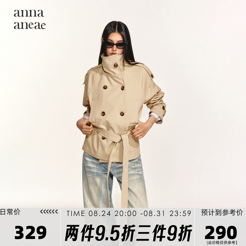Anna Aneae British Style Stand-Up Collar Trench Coat for Women, Autumn Double-Breasted Lace-Up Waist-Cinching Loose Workwear Short Jacket Trendy