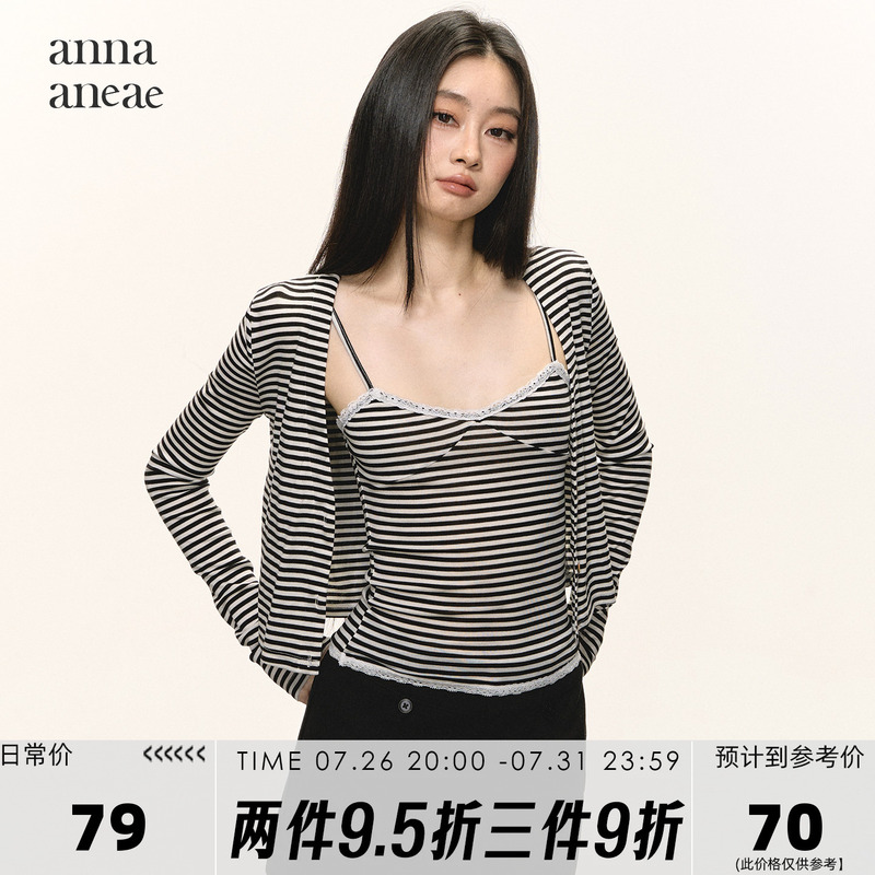 Anna Aneae Tencel Suit for Women, Spring and Autumn Commuting Striped Camisole Knitted Cardigan Jacket Two-Piece Set