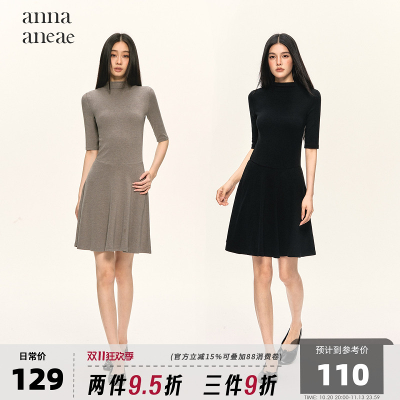 Anna Aneae Half-High Collar Mid-Sleeve Knitted Dress for Women, Slim Fit, Slimming Skirt, Autumn and Winter 2026 New Style