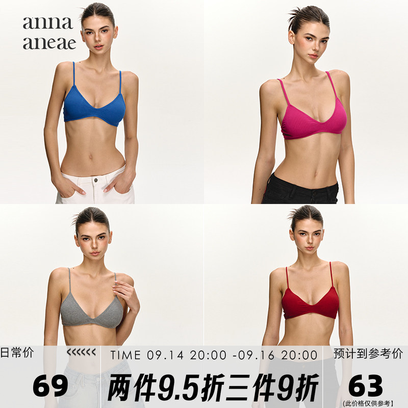 Anna Aneae Multi-Color Adjustable Strap Bikini Swimsuit for Women, Sexy and Flattering for Vacation, Hot Springs, and the Beach