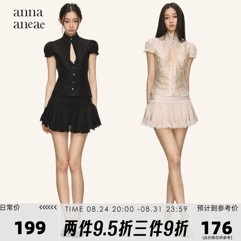 Anna Aneae New Chinese Style Hollow Lace Suit for Women Summer Stand Collar Puff Sleeve Waist-Cinching Top Pleated Short Skirt