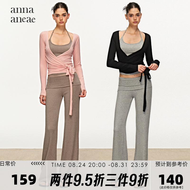 Anna Aneae Ballet-Style Knitted Waist-Tie Top for Women, Versatile Autumn Camisole, Slim-Fit Long Pants Three-Piece Set