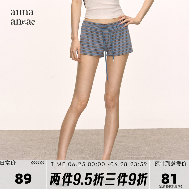 Anna Aneae Striped Drawstring Knit Shorts for Women, Summer Low-Waist Slimming Versatile Casual Sports Hot Pants