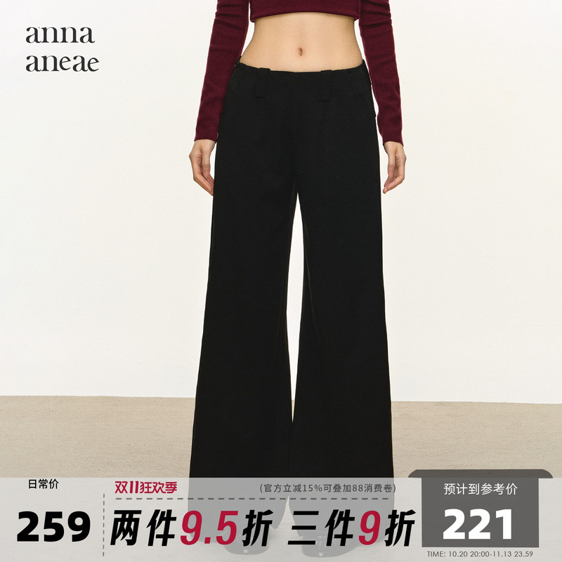 Anna Aneae Black Low-Waist Drape Suit Pants for Women, New Spring and Autumn Style, High-End Straight Loose Wide-Leg Pants Anna Aneae Black Low-Waist Drape Suit Pants for Women, New Spring and Autumn Style, High-End Straight Loose Wide-Leg Pants