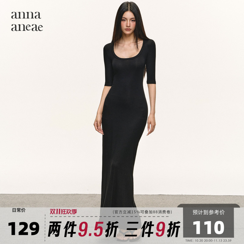 Anna Aneae Black Dress for Women, Spring and Autumn, Sexy and Alluring, Mature and Elegant, Slim Fit A-Line Bodycon Long Dress