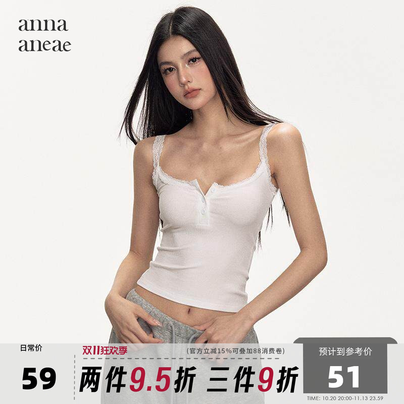 Anna Aneae French Lace Camisole for Women, Summer Inner Wear That Can Be Worn Outside, Versatile White Trendy Top Anna Aneae French Lace Camisole for Women, Summer Inner Wear That Can Be Worn Outside, Versatile White Trendy Top
