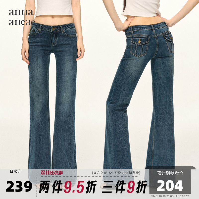 Anna Aneae Retro Dark Blue Jeans for Women, Low-Waisted, Slightly Flared, Washed, American Style, Slimming, Versatile Long Pants