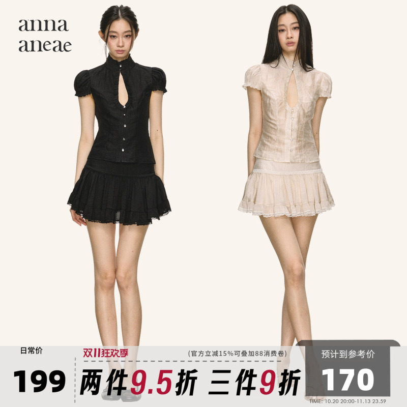 Anna Aneae New Chinese Style Hollow Lace Suit for Women Summer Stand Collar Puff Sleeve Waist-Cinching Top Pleated Short Skirt Anna Aneae New Chinese Style Hollow Lace Suit for Women Summer Stand Collar Puff Sleeve Waist-Cinching Top Pleated Short Skirt