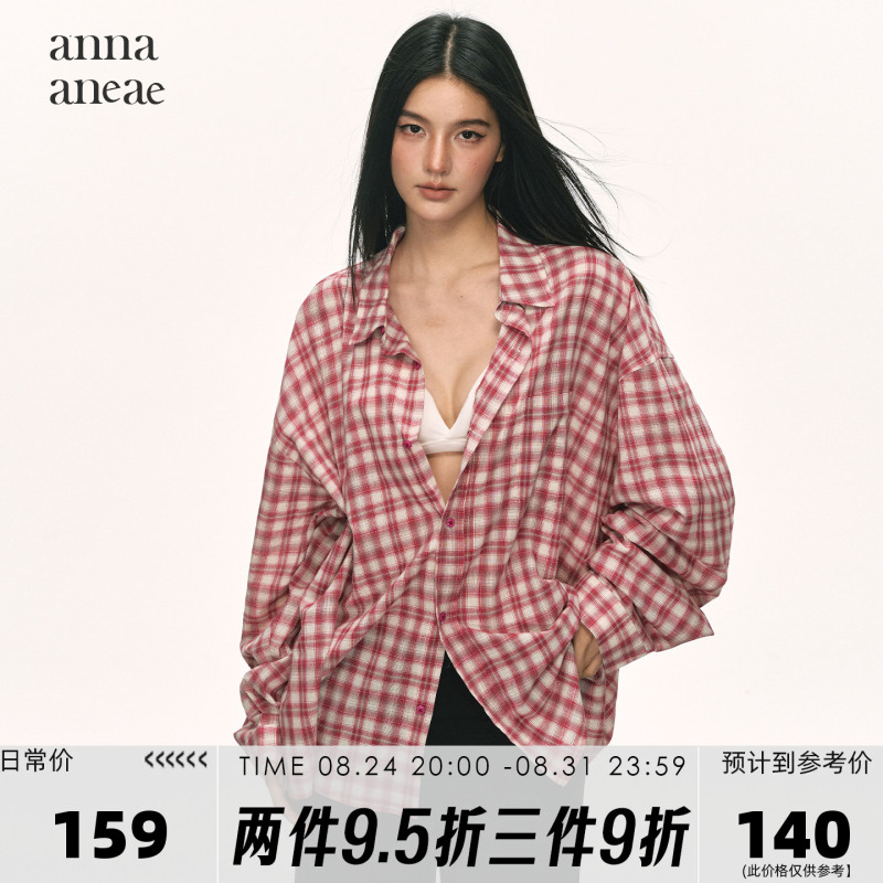 Anna Aneae Relaxed White Plaid Shirt for Women, New Summer Style, Loose and Lazy Style, Casual Sun Protection Cardigan