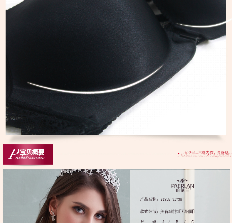 Ensemble intime PAERLAN    - Ref 3150686 Image 12