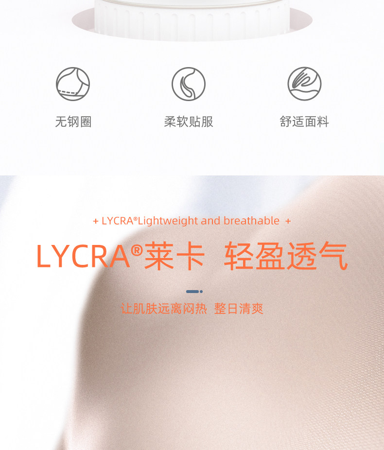 珀依兰 无钢圈前扣文胸 图4