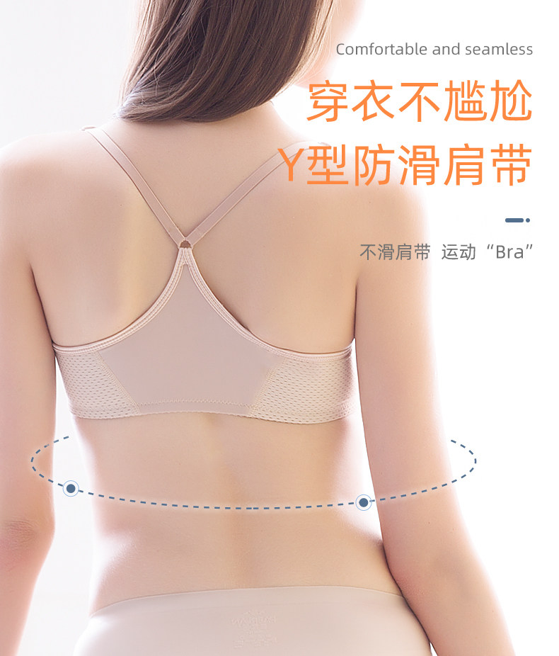 珀依兰 无钢圈前扣文胸 图6