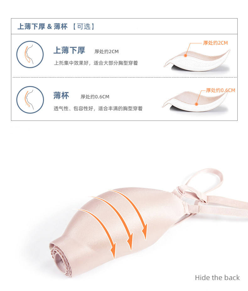 珀依兰 无钢圈前扣文胸 图8