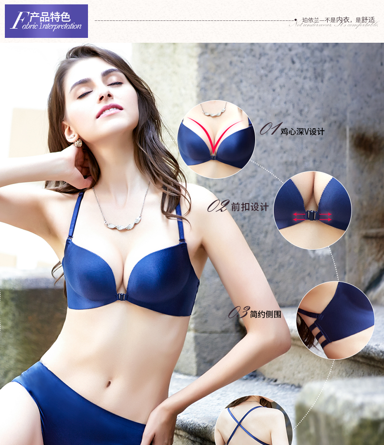 Ensemble intime PAERLAN    - Ref 3150172 Image 15