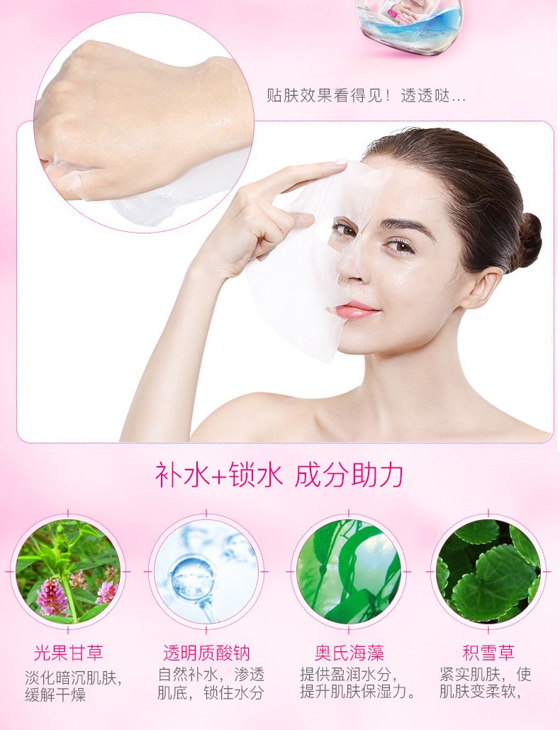 姿 堂 Mặt nạ lụa trẻ em đích thực dưỡng ẩm làm trắng da cho nam và nữ làm sáng da các đốm sáng mờ dần - Mặt nạ mặt nạ bùn innisfree