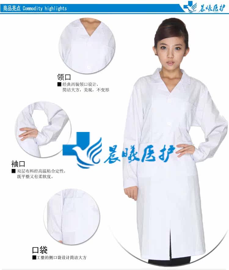 Tenue infirmière - Ref 1862511 Image 8
