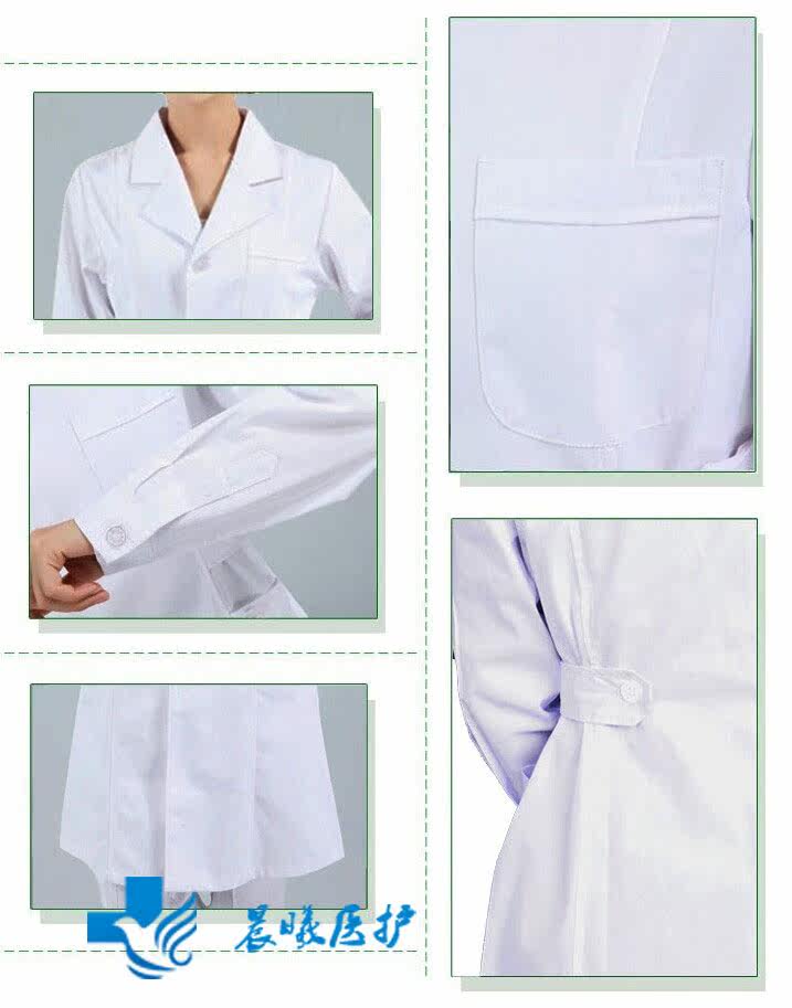 Uniforme infirmière - Ref 1860287 Image 9