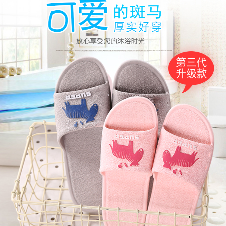 Mềm mại phòng tắm đáy dép không trơn trượt nữ mùa hè trong nhà hộ gia đình từ kéo dép đôi nam nữ đơn giản thủy triều dép cao su non