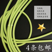 hộp cơm điện lock&lock ejr226ivy Crisper niêm phong hộp ăn trưa niêm phong thực phẩm lớp silicone không mùi dải thích hợp cho hộp nhựa lưu trữ - Hộp cơm điện sưởi ấm hop com cam dien