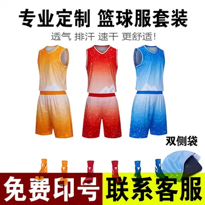 Basketball suit custom suit Men's summer game sports training team uniform custom jersey vest group purchase printing size