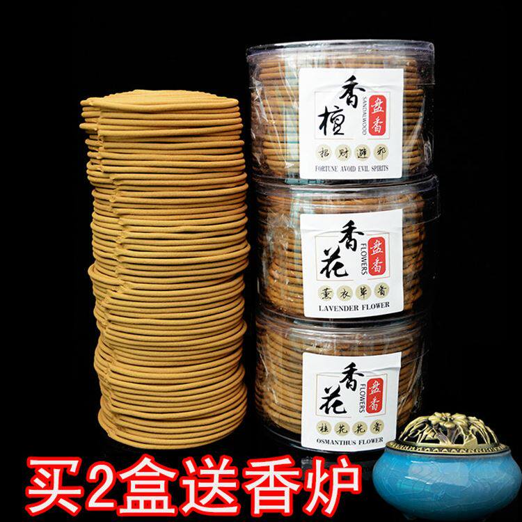 天然檀香盘香厕所除臭熏香家用室内卫生间除臭去味公司酒吧香薰