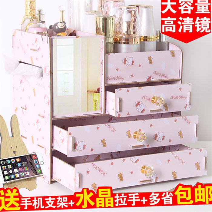木质化妆品带镜子梳妆盒桌面带抽屉式收纳盒收纳架