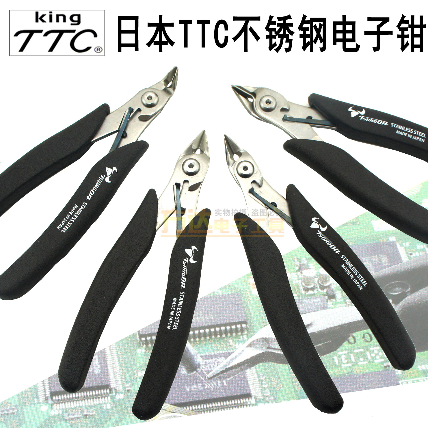 Japan TTC angle field pliers transformer copper wire plastic electronic angle 60 degree elbow cutting pliers SPN-125 wishful cut