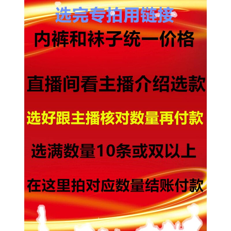 (full of more than 20 paid special shots) Underpants check number after special shooting no refund Don't mind you don't take a pat