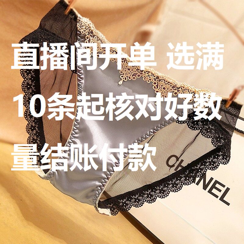 (full of more than 10 paid special shots) Underpants check number after special shooting no refund Don't mind you don't take a pat