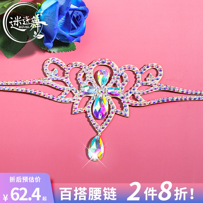 Rosemary Dance Belly Dance Waist Chain New Iris Rhinestone Oriental Dance Waist Ornament Dance Navel Chain Accessories Woman