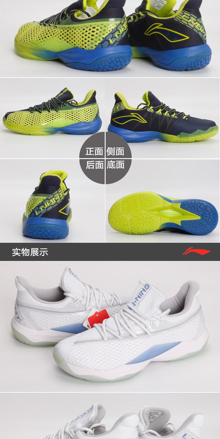 Giày cầu lông chuyên nghiệp Li Ning chính hãng cho nam bóng trước loạt giày cầu lông thể thao AYTN061 mua giày thể thao