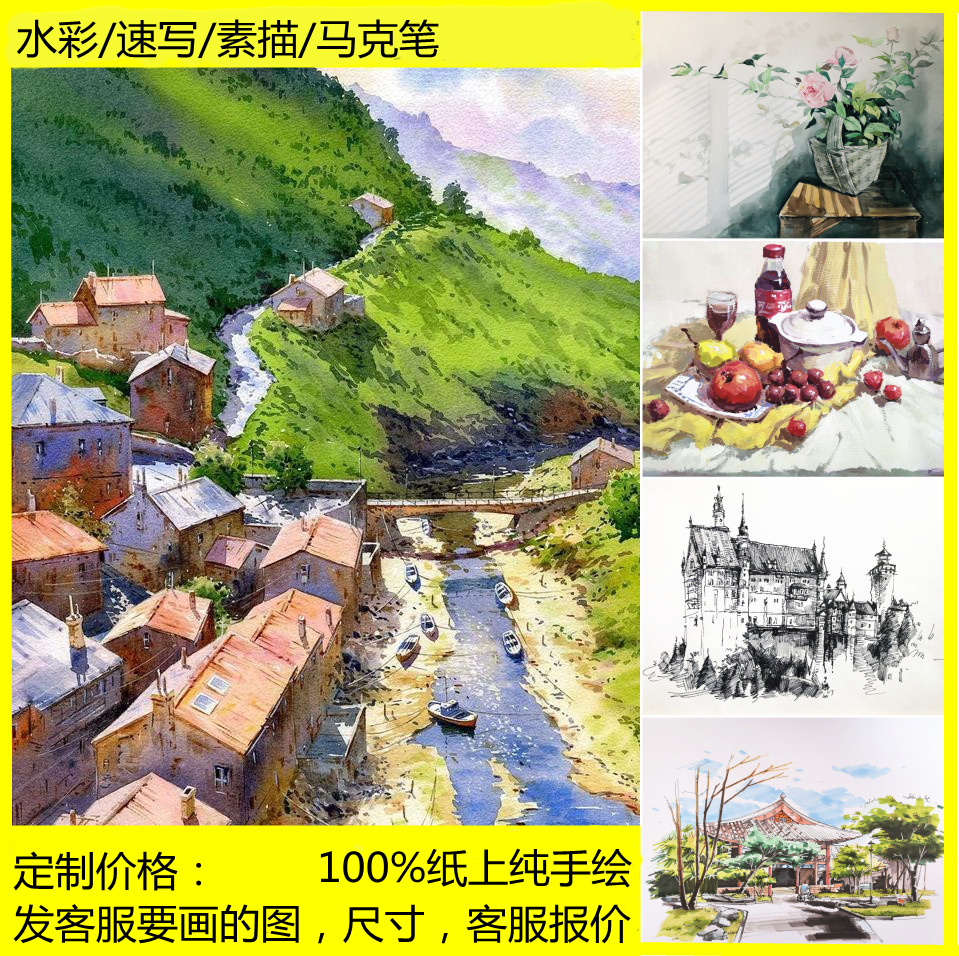 Hand-drawn daisy sketch sketch landscape architectural figure landscape rendering sketch color sketch watercolor pastel sketch