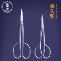 Japan imported Xijiuhe stainless steel leaf bud shear 3016 3017 bonsai pine and cypress leaf bud shearing bud clipper