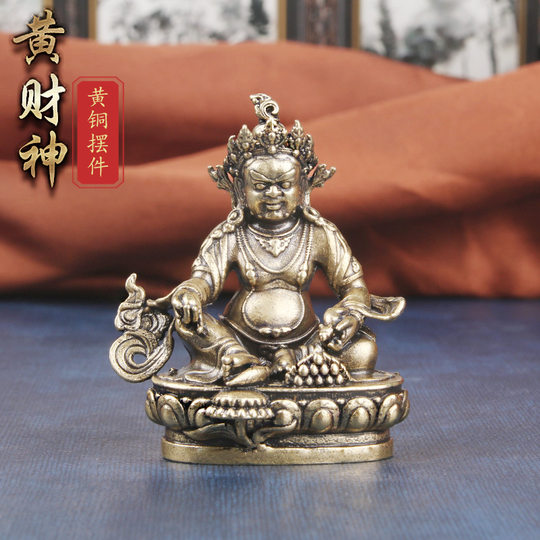 Vintage Brass Yellow God of Wealth Figurine Tibetan Religious Offering Copper Buddha Statue Crafts Deity Statue Antique Copperware Ornaments