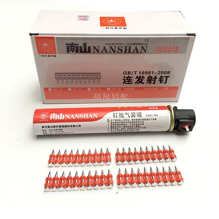 Gas nail Nanshan burst gas gun nailer woodworking decoration nail gun wire slot door and window steel nail gun nail gun